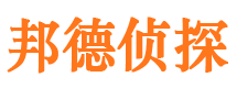 新邱市私家侦探